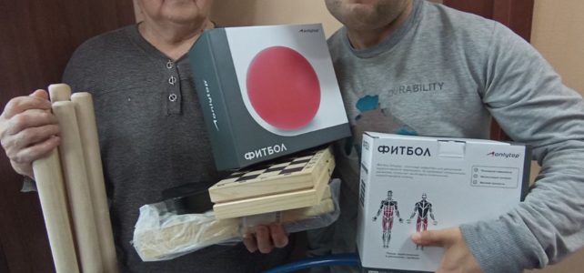 Получение спортивного инвентаря первичной организацией общества инвалидов Хомутовского МО Получение спортивного инвентаря первичной организацией общества инвалидов Хомутовского МО
